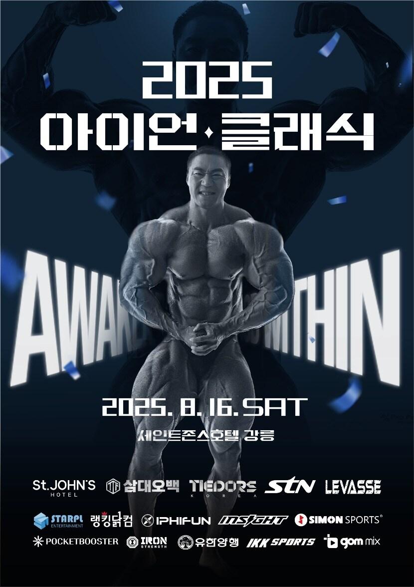 본문 이미지 - 사진=㈜푸드나무 제공