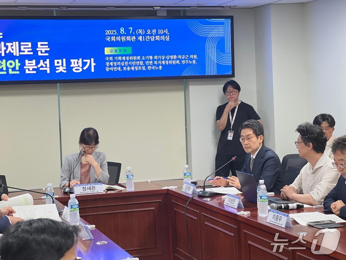 본문 이미지 - 김현동 배재대 경영학과 교수는 7일 서울 여의도 국회에서 열린 '2025년 세제개편안 긴급 좌담회'에서 발제하고 있다.2025.08.07/뉴스1ⓒ News1