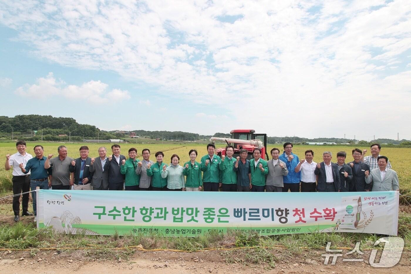 7일 오전 송악면 반촌리 시범단지에서 신품종 벼 ‘빠르미향’의 첫 수확 기념행사 모습(당진시 제공. 재판매 및 DB금지)2025.8.7/뉴스1