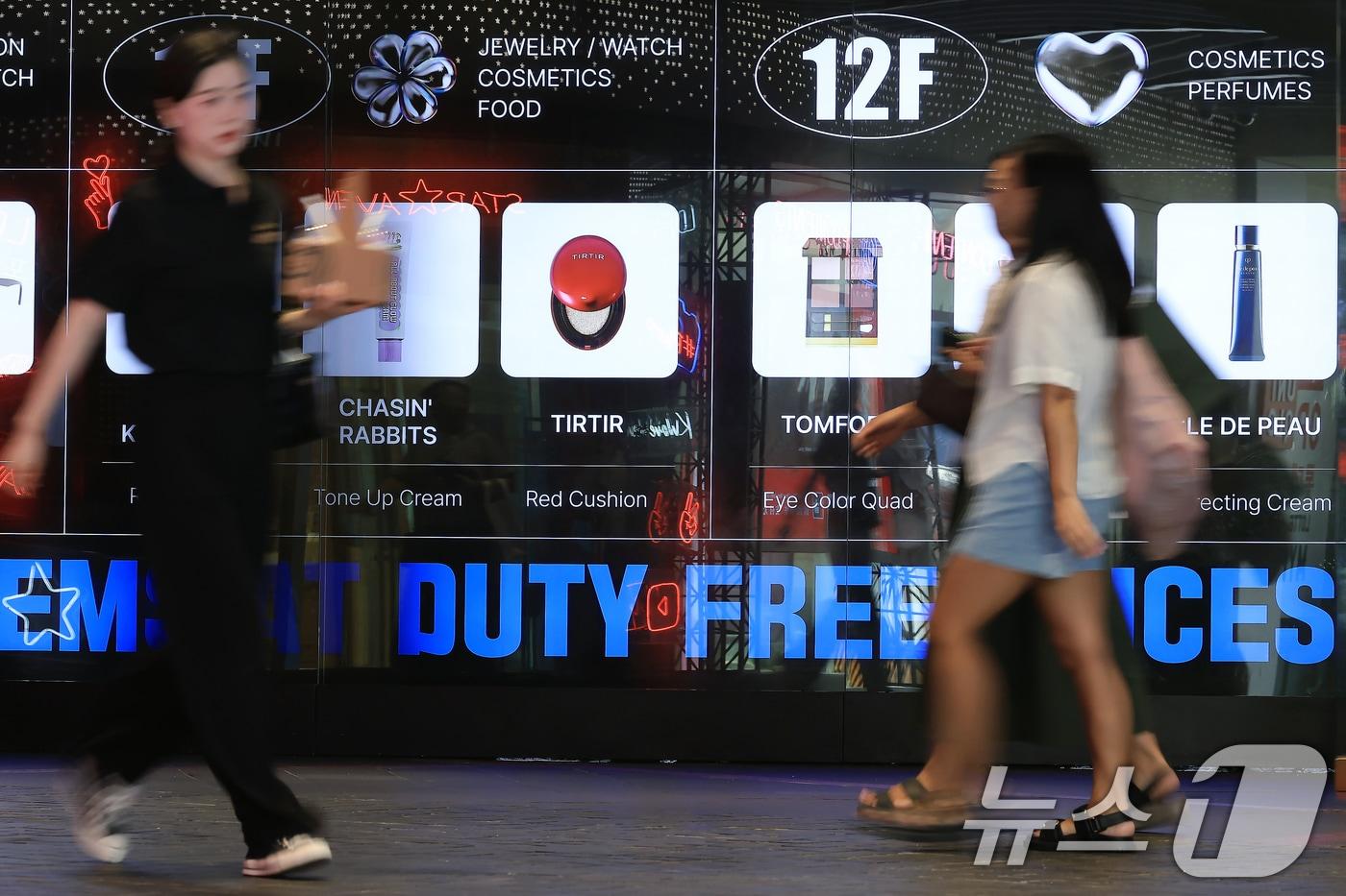 중국 단체 관광객 무비자 입국 시행 허용에 면세업계의 기대감이 커지고 있는 가운데 서울 시내 한 면세점을 찾은 관광객 등이 쇼핑을 위해 발걸음을 옮기고 있다. 정부는 중국 단체 관광객 대상 무비자 입국을 오는 9월 29일부터 내년 6월 30일까지 한시적으로 허용하기로 확정했다. 2025.8.7/뉴스1 ⓒ News1 박정호 기자