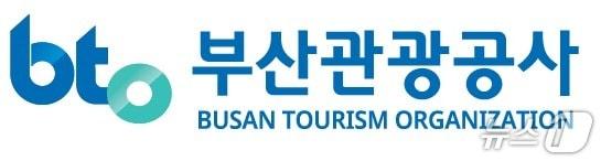 본문 이미지 - 부산관광공사 로고.(부산관광공사 제공. 재판매 및 DB 금지)
