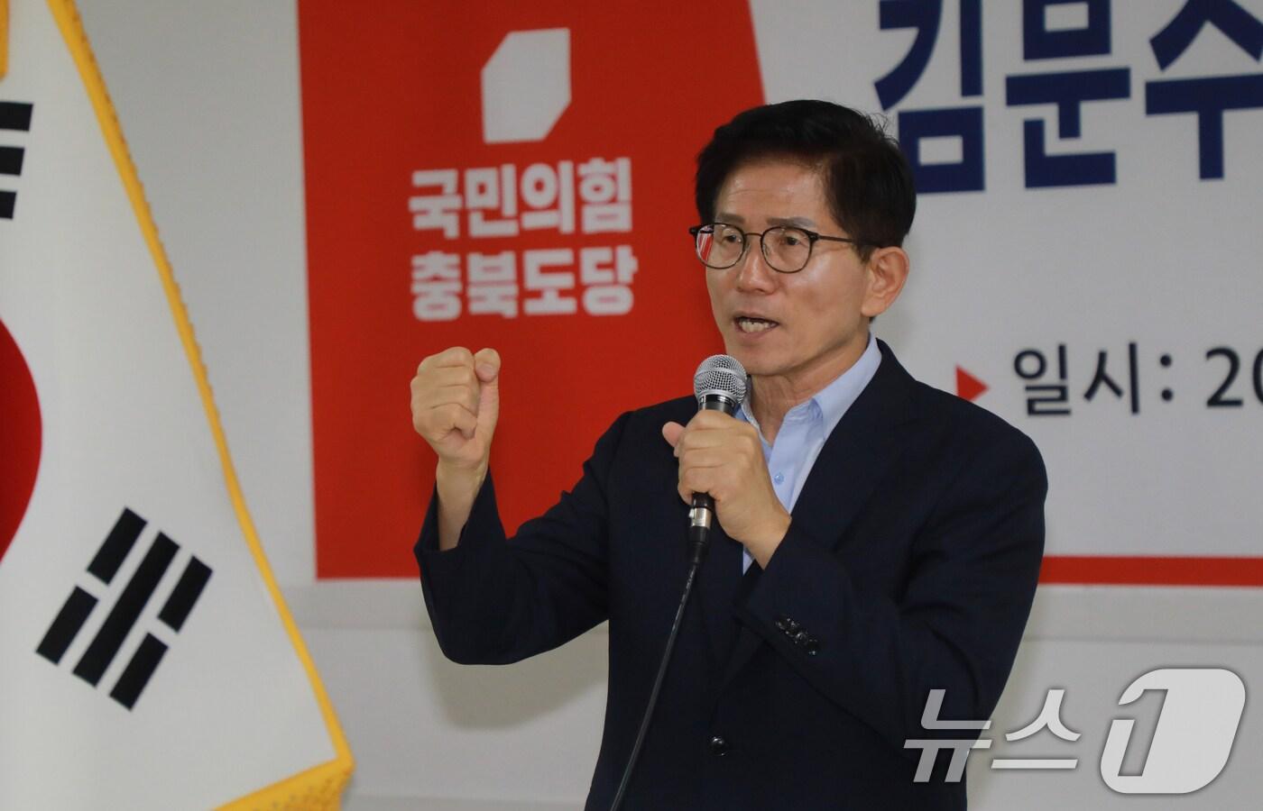 김문수 국민의힘 당대표 후보가 7일 충북도당에서 당원 간담회를 하고 있다. 2025.8.7/뉴스1 ⓒ News1 김용빈 기자