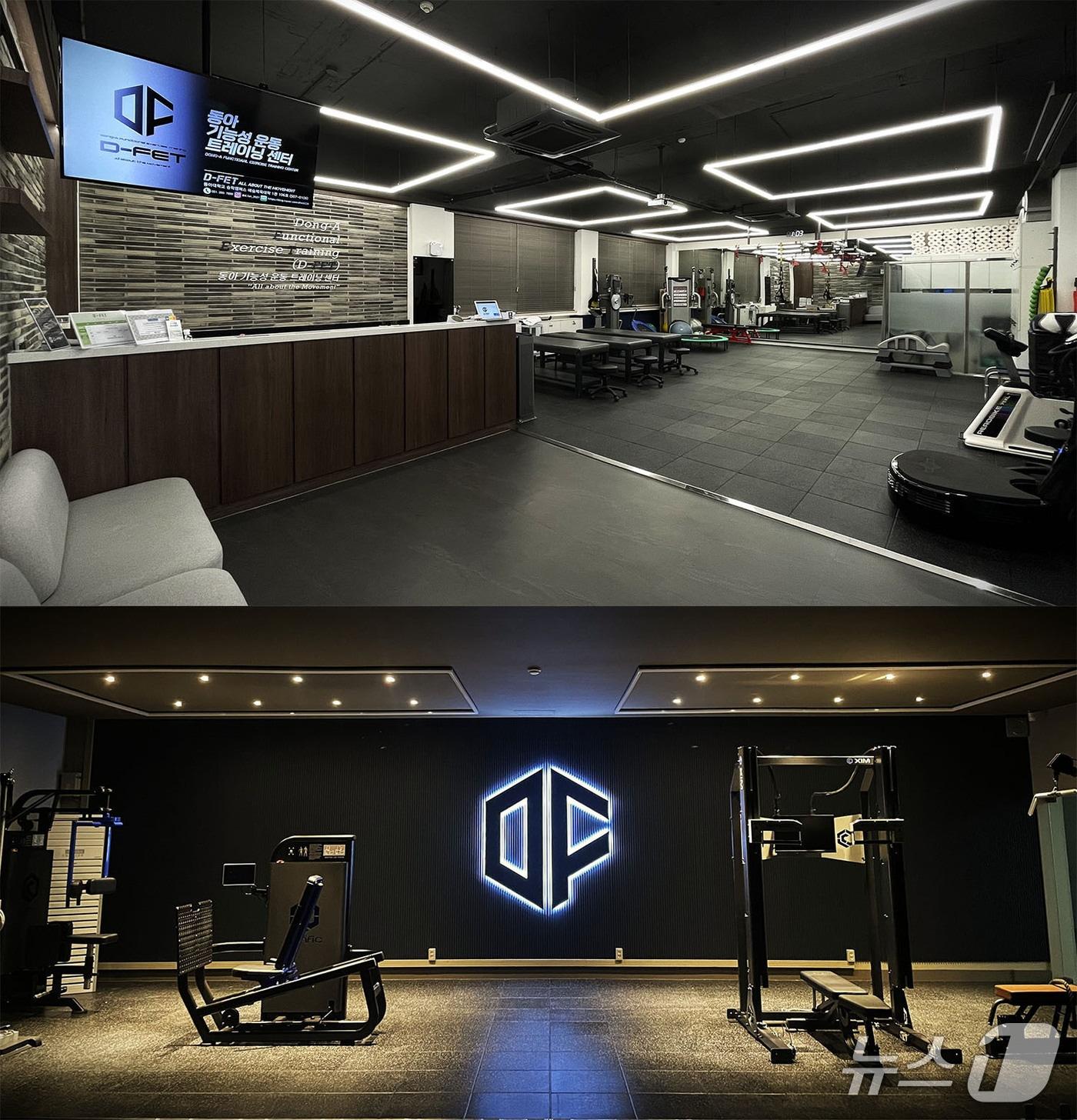 본문 이미지 - 동아대 학교기업 &#39;동아기능성운동트레이닝센터&#40;D-FET&#41;&#39;. &#40;동아대 제공. 재판매 및 DB 금지&#41;