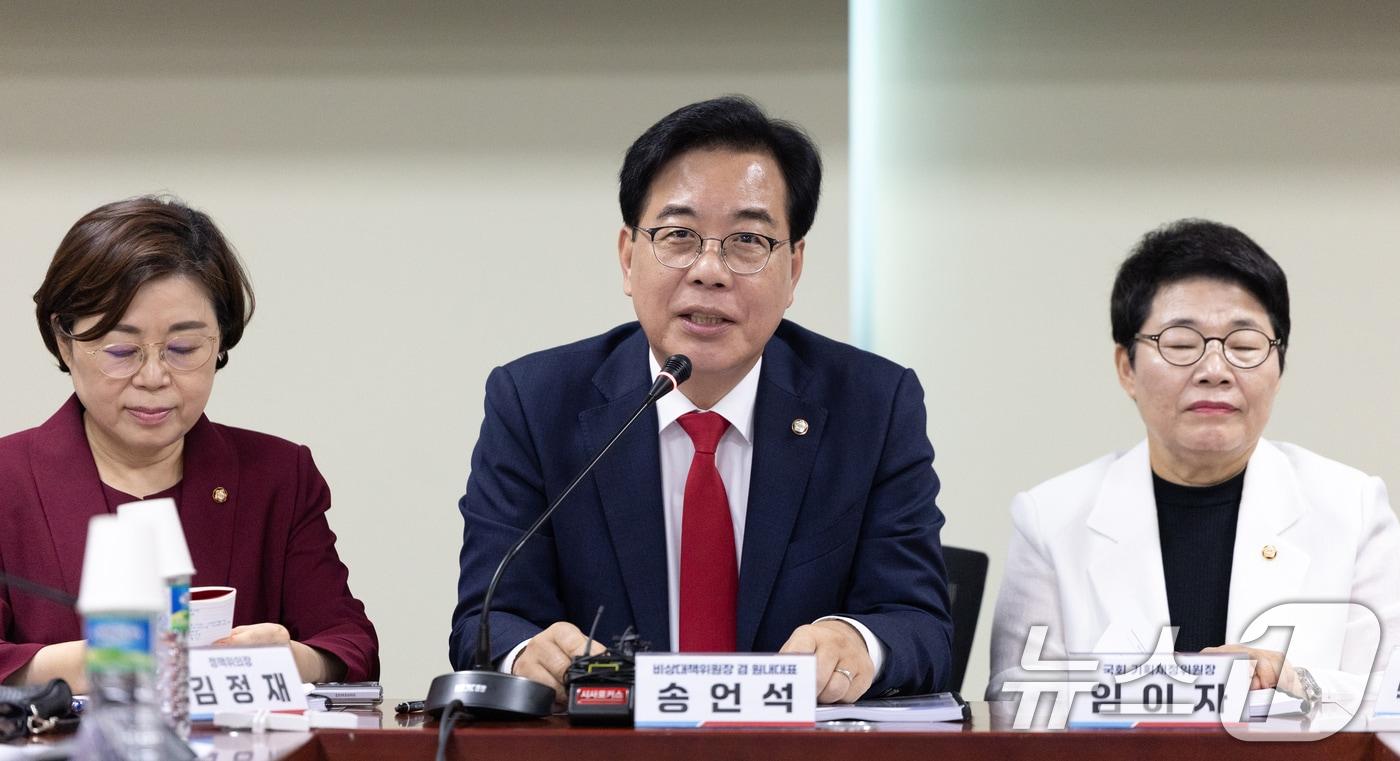 송언석 국민의힘 비상대책위원장 겸 원내대표가 8일 오후 서울 여의도 국회 의원회관에서 열린 &#39;이재명 정부 첫 증세안, 누구를 위한 세제 개편인가?&#39;를 주제로 열린 2025 세제 개편안 평가 및 시장 영향 분석 간담회에 참석해 인사말하고 있다. 2025.8.7/뉴스1 ⓒ News1 이승배 기자
