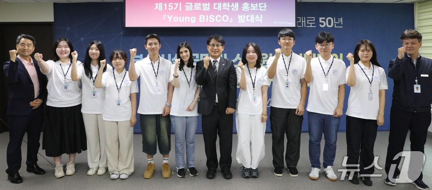 6일 부산시설공단 대회의실에서 열린 제15기 글로벌 대학생홍보단 발대식에서 김석빈 경영본부장과 대학생홍보단원들이 파이팅을 외치고 있다. &#40;부산시설공단 제공. 재판매 및 DB 금지&#41;