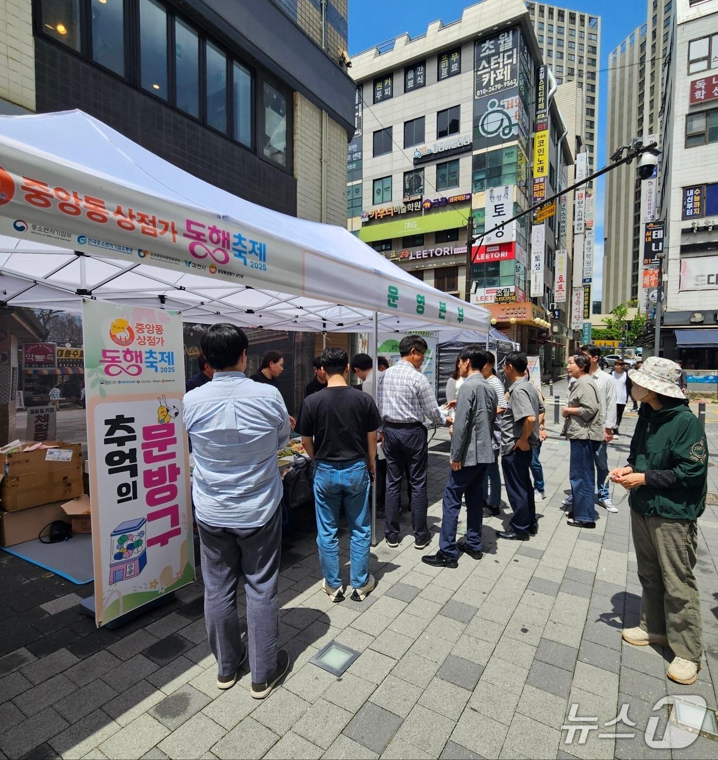 본문 이미지 - 지난 5월 지역상권 활성화 축제 &#39;동행축제&#39; 모습.&#40;과천시 제공&#41;