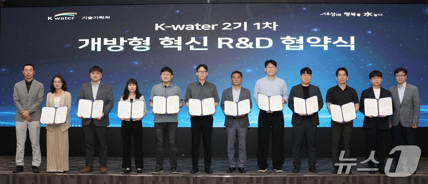 한국수자원공사가 물산업의 AI 및 디지털 전환을 위해 카이스트 등 17개 산·학·연 기관과 개방형 혁신 연구개발 과제 협약을 체결했다. 왼쪽 일곱번째가 서광석 한국수자원공사 기술본부장. (한국수자원공사 제공.재판매 및 DB금지)/뉴스1