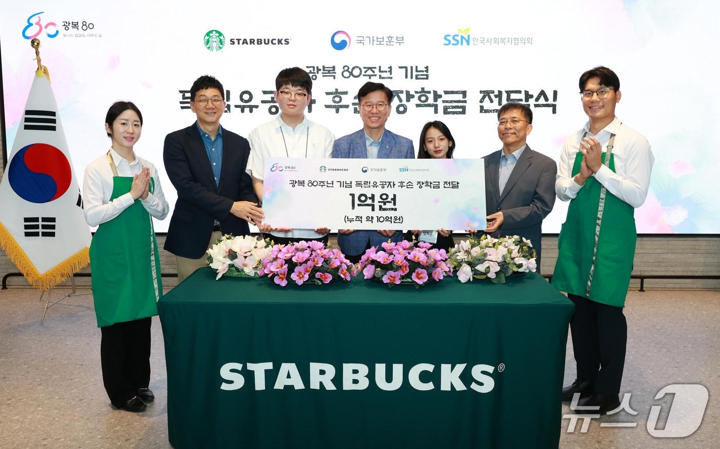 최병완 국가보훈부 복지증진국장이&#40;왼쪽에서 네번째&#41; 7일 오전 서울시 강남구 스타벅스 지원센터에서 열린 독립유공자 후손 장학금 전달식에 참석하여 장학생 대표들과 함께 기념촬영을 하고 있다. 2025.08.07. &#40;보훈부 제공&#41;