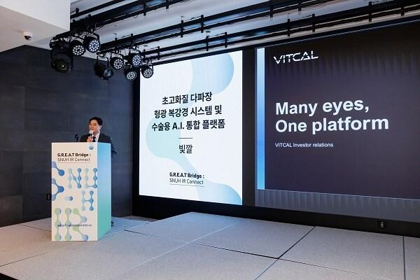 본문 이미지 - 서울대학교병원 GREAT 사업단 제공