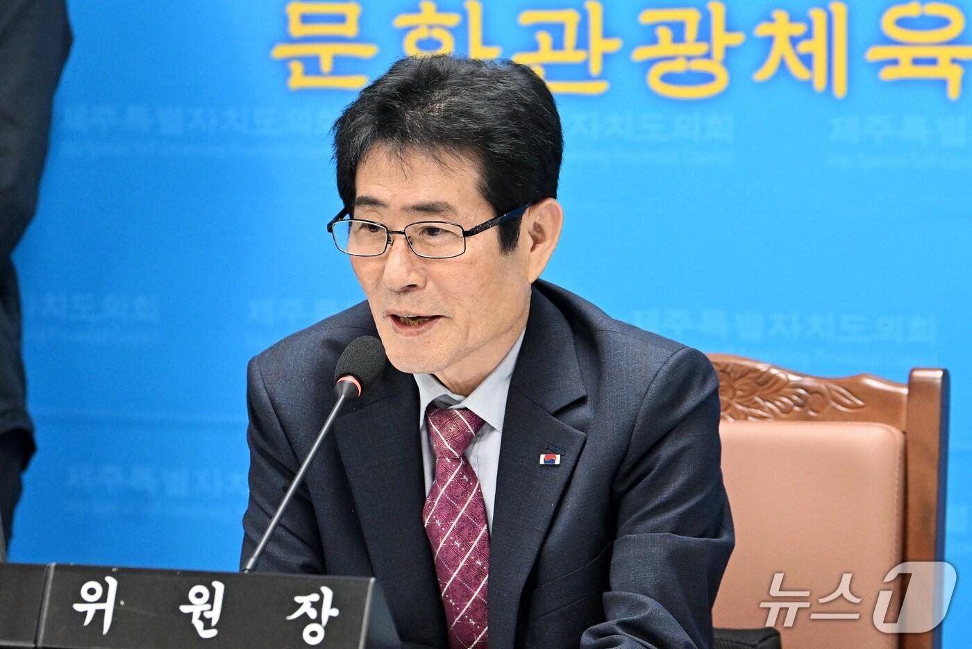 고태민 제주도의회 문화관광체육위원장(국민의힘·제주시 애월읍 갑).(제주도의회 제공, 재판매 및 DB 금지)