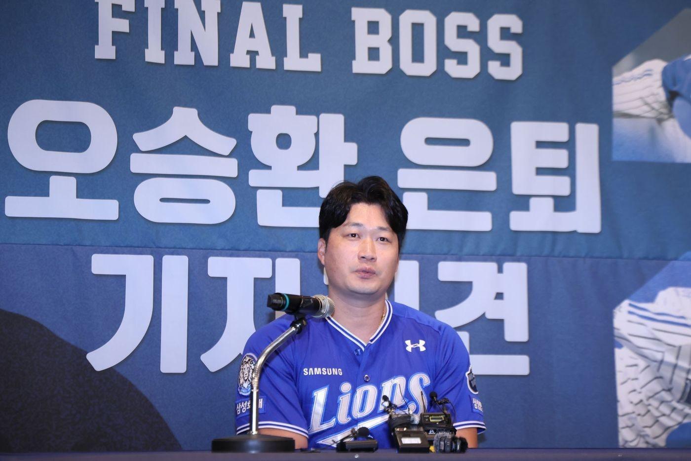 올 시즌을 끝으로 은퇴하는 삼성 라이온즈 투수 오승환이 7일 인천 오라카이 송도파크호텔에서 기자회견을 열고 소감을 밝히고 있다. &#40;삼성 라이온즈 제공&#41;