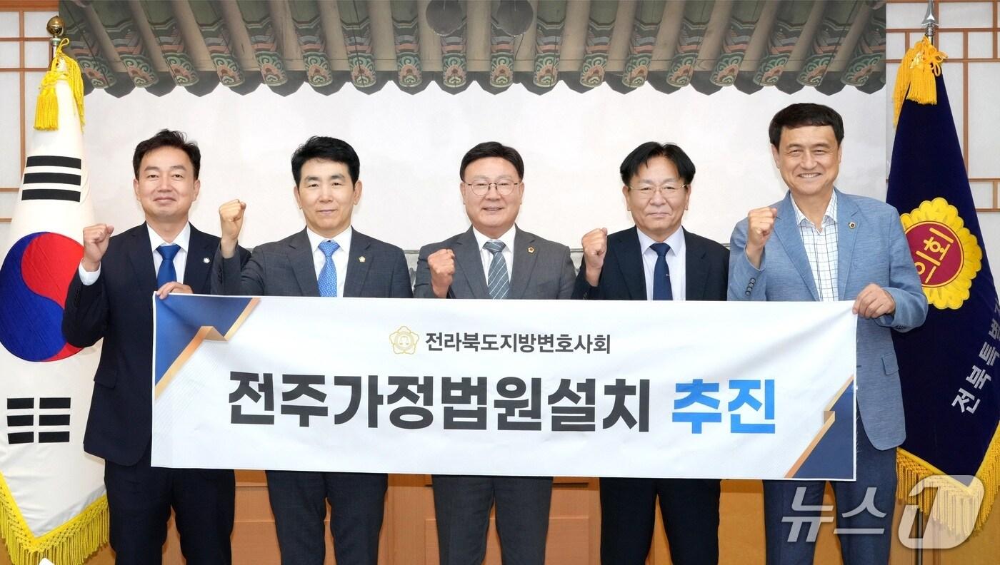 7일 문승우 전북도의회 의장단이 전북지방변호사회장단과 전주가정법원 설치 추진에 의견을 같이 하고 적극 지원을 약속하며 기념 촬영을 하고 있다.(전북도의회 제공. 재판매 및 DB금지)/뉴스1  