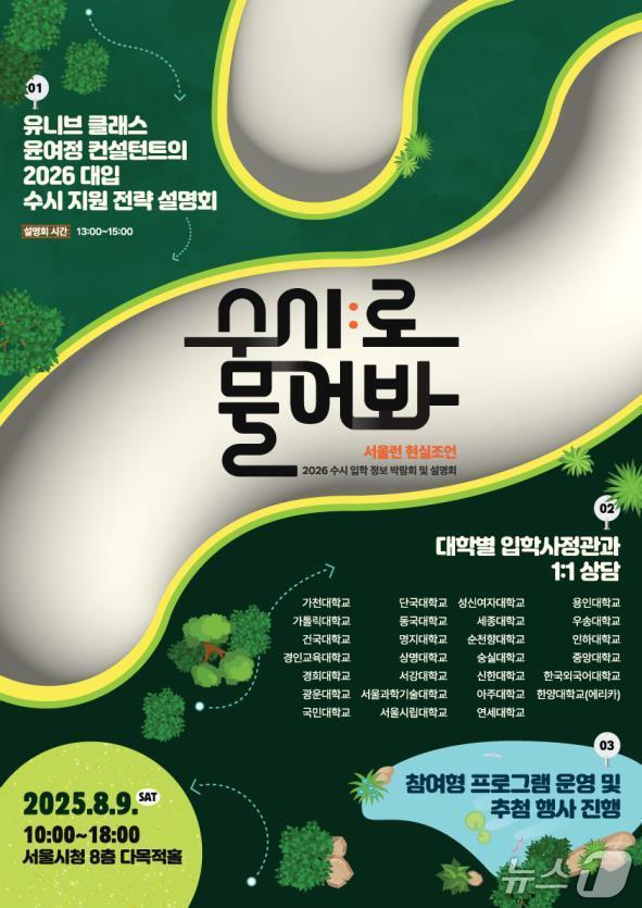 본문 이미지 - 서울시 제공