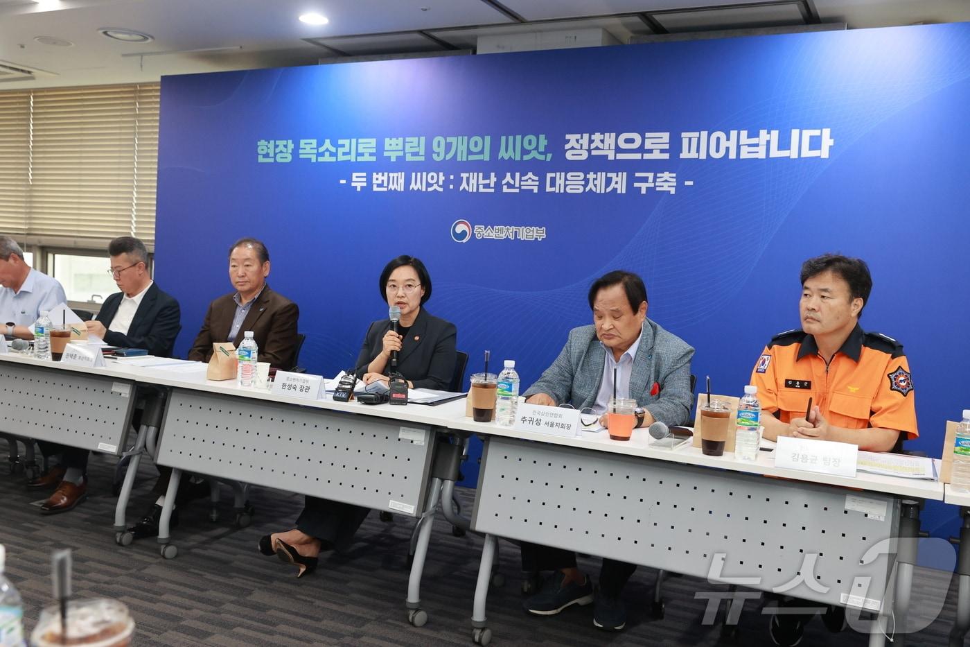  중기부는 7일 서울 마포 드림스퀘어에서 소상공인 회복 및 안전망 강화를 위한 두 번째 간담회를 개최했다. &#40;중기부 제공&#41;