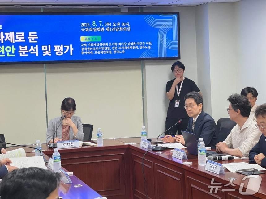 본문 이미지 - 더불어민주당 오기형·최기상·김영환 의원과 차규근 조국혁신당 의원, 경제정의실천시민연합, 민주노총, 한국노총 등은 7일 오전 국회 의원회관에서 &#39;2025 세제개편안 긴급 좌담회&#39;를 개최했다. 2025.8.7/뉴스1 ⓒ 뉴스1 한유주 기자.