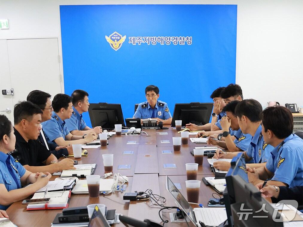 본문 이미지 - 7일 열린 제주지방해양경찰청의 연안 안전관리 집중 강화 기간 운영 회의.(제주해경청 제공. 재판매 및 DB 금지)