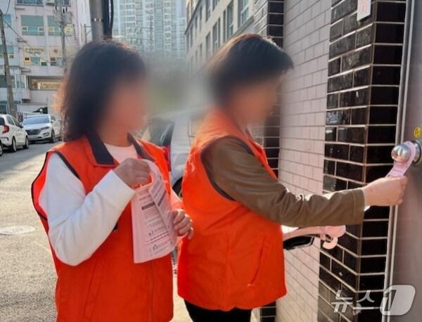 본문 이미지 - 울산 남구가 여름철 위기가구 등 복지사각지대 발굴을 위해 전수조사를 추진하고 있다.(울산남구청제공. 재판매 및 DB금지)