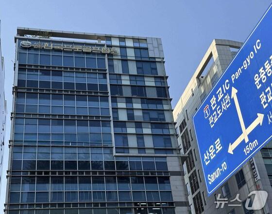 본문 이미지 - KPGA 사옥 전경. (KPGA 노조 제공)