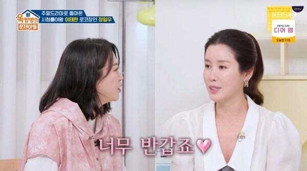 본문 이미지 - KBS 2TV '옥탑방의 문제아들'