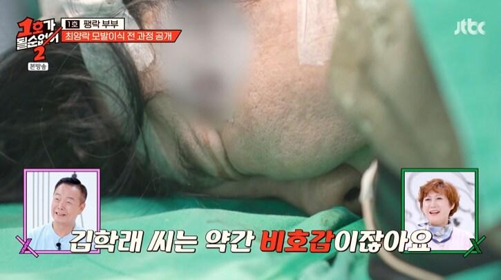 본문 이미지 - JTBC '1호가 될 순 없어2' 캡처