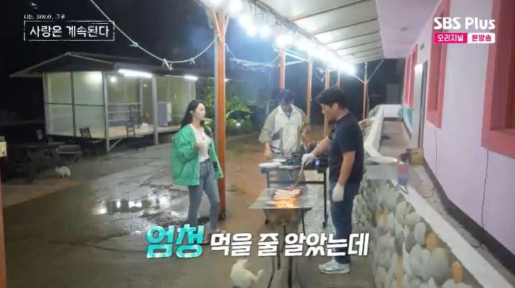 본문 이미지 - SBS Plus '나솔사계' 캡처