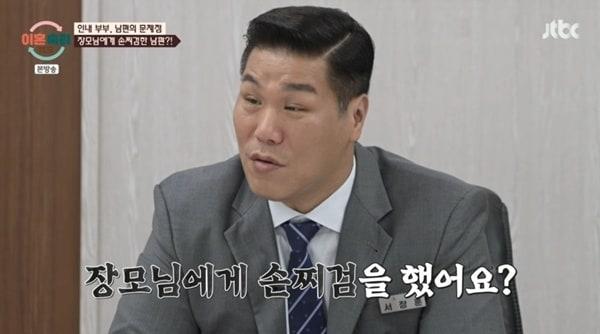 본문 이미지 - JTBC &#39;이혼숙려캠프&#39;
