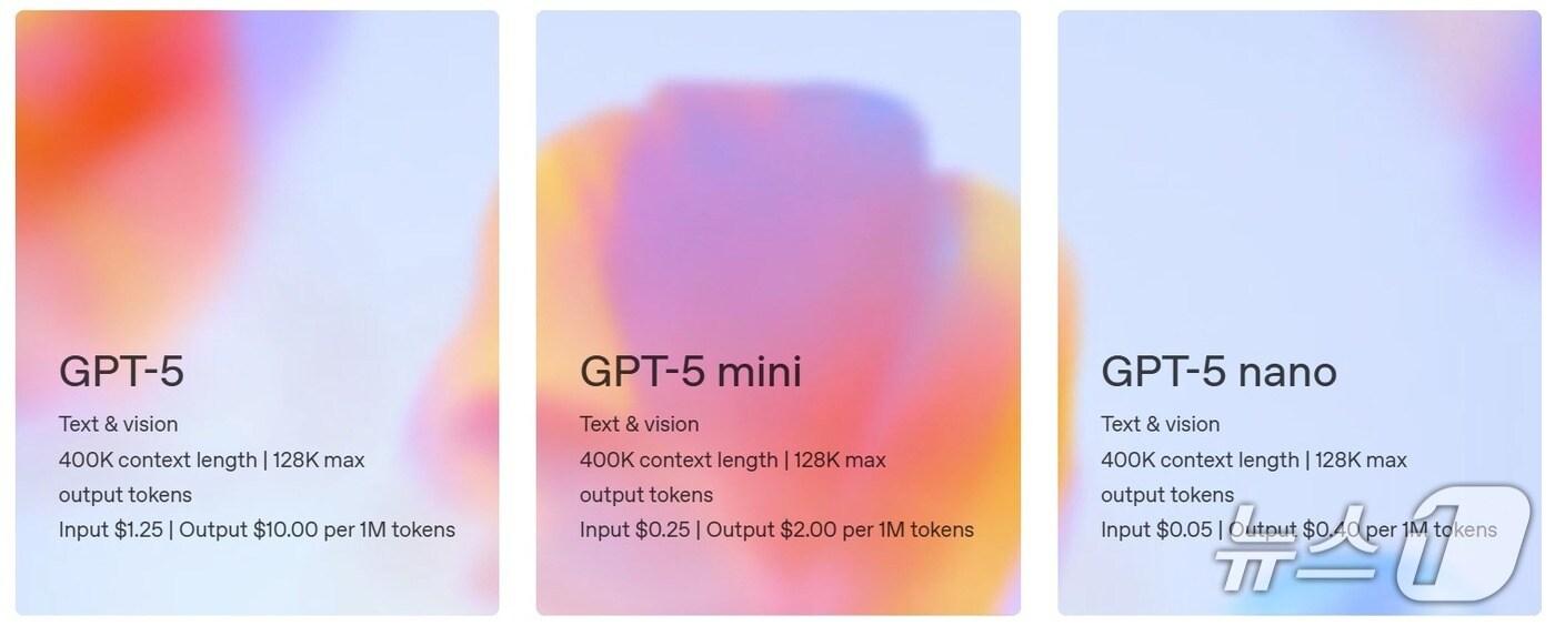 오픈AI 홈페이지 화면 갈무리