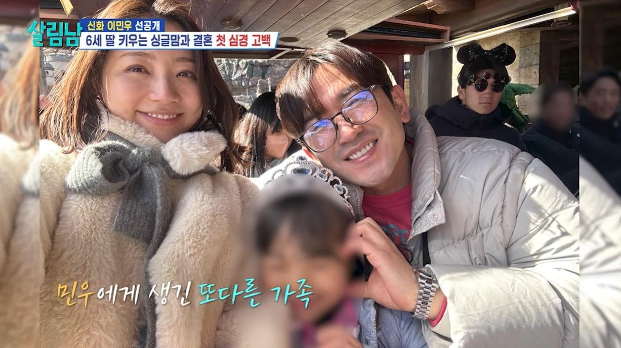 본문 이미지 - 사진=KBS 2TV &#39;살림하는 남자들 시즌2&#39; 선공개 영상 갈무리