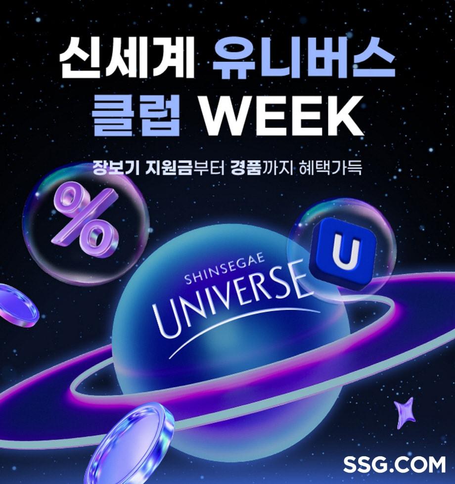 본문 이미지 - &#40;SSG닷컴 제공&#41;. 