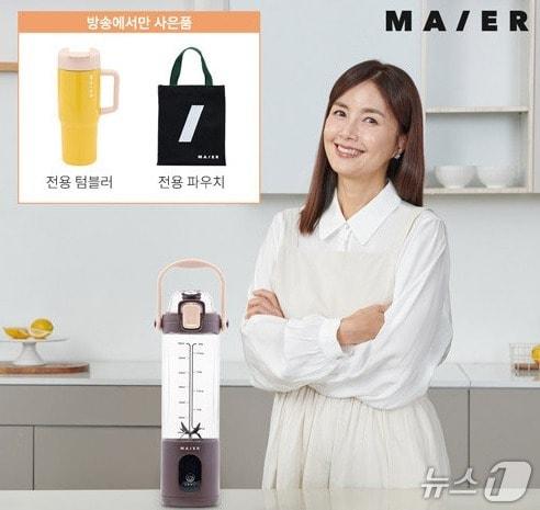 본문 이미지 - 마이어 무선 텀블렌더 (홈앤쇼핑 제공)