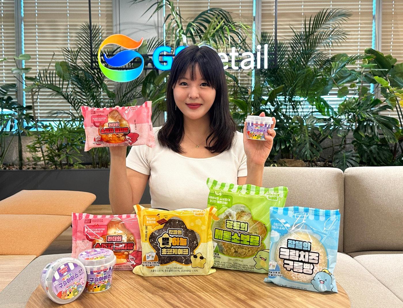 본문 이미지 - (GS25 제공). 