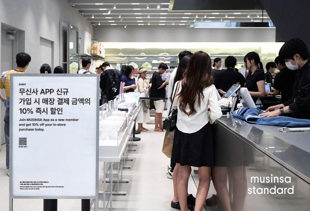 본문 이미지 - 무신사 스탠다드(MUSINSA STANDARD)가 오프라인 스토어를 확대하면서 O4O(Online for Offline) 전략이 본격적인 성과를 내고 있다. (무신사스탠다드제공)