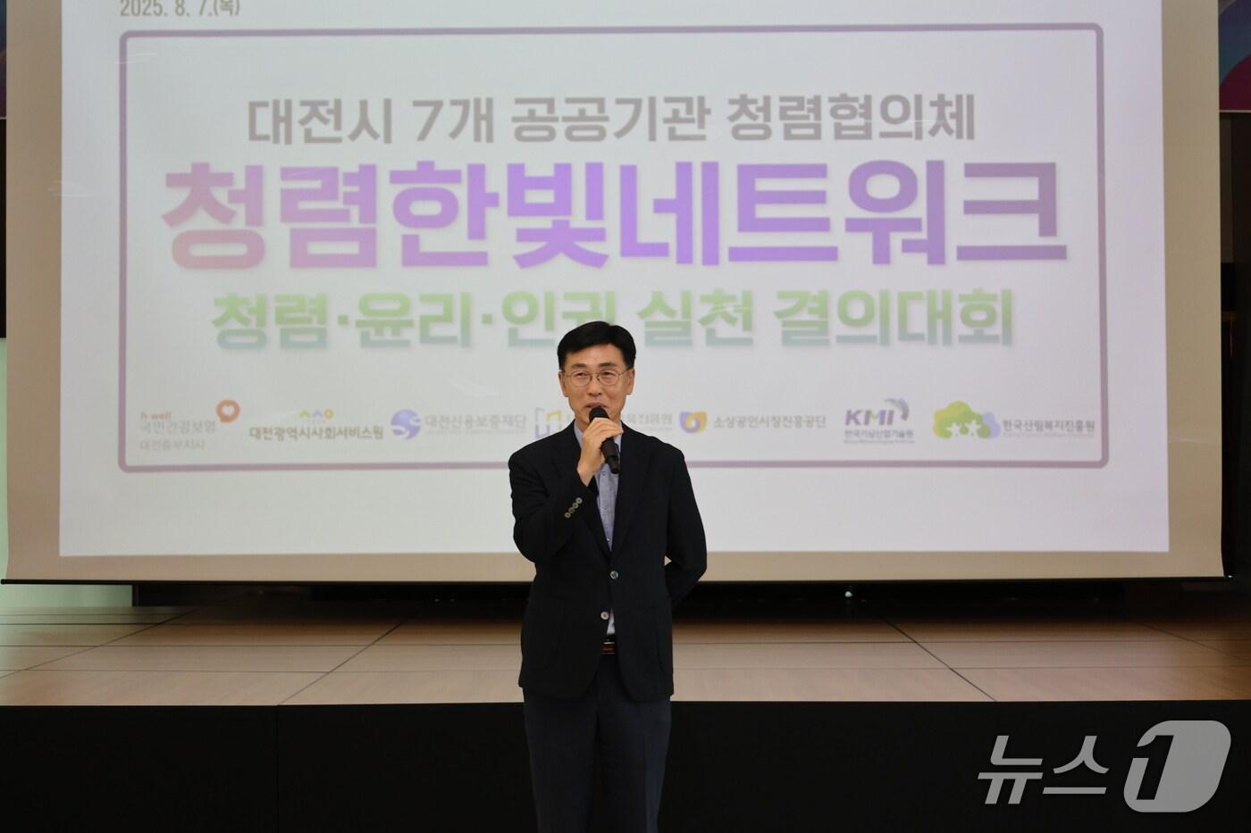 7일 한국산림복지진흥원 산림복지종합교육센터에서 실천 결의대회를 한 소진공 (소상공인시장진흥공단)