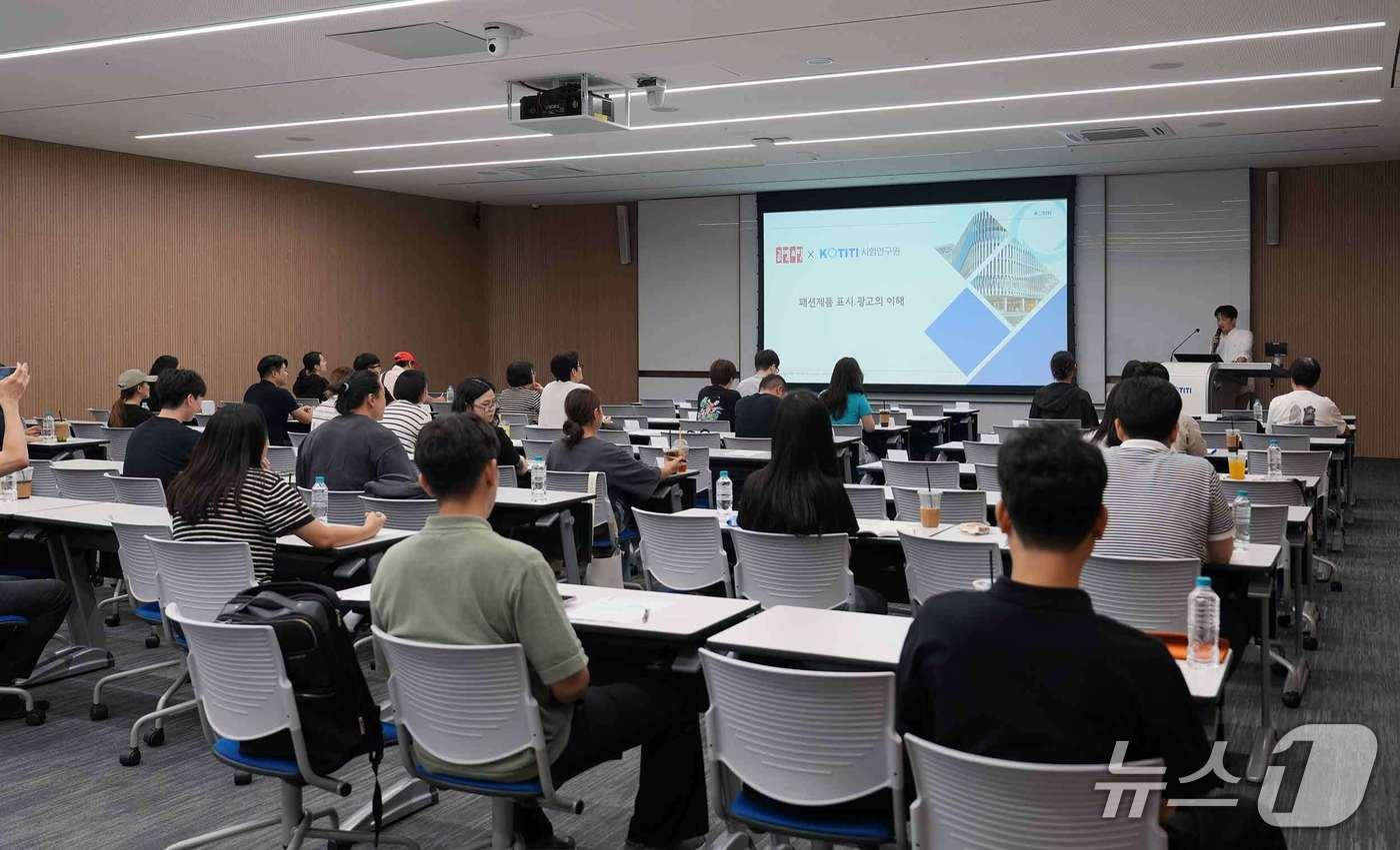 협력사를 대상으로 품질 관리 교육을 실시한 공영홈쇼핑(공영홈쇼핑 제공)