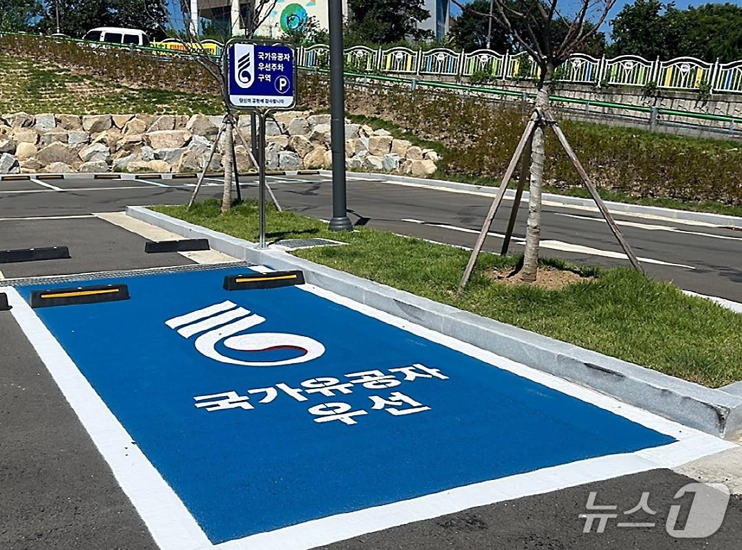 본문 이미지 - 대구 동구의 한 공영주차장에 설치된 국가유공자 우선주차구역. (대구 동구 제공. 재판매 및 DB금지)
