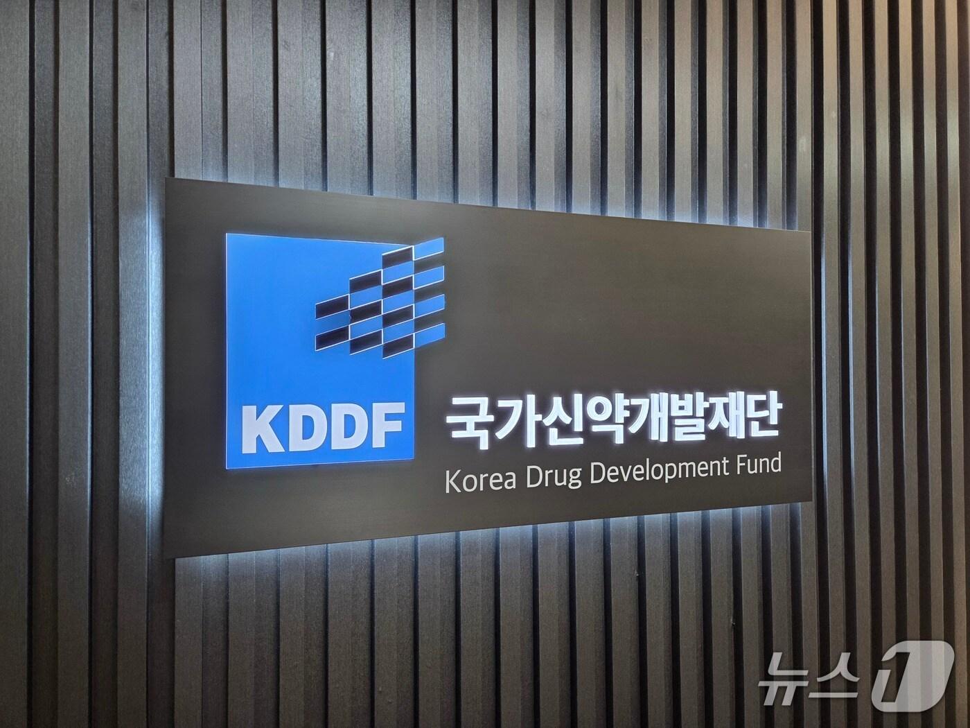 본문 이미지 - 국가신약개발사업단(KDDF) 입구./뉴스1 황진중 기자
