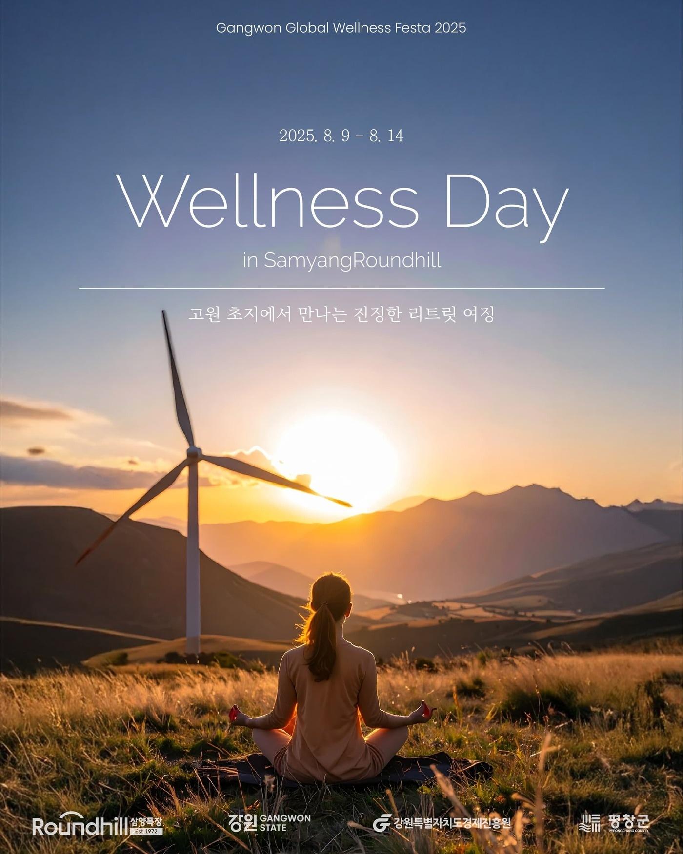 본문 이미지 - &#40;삼양라운드스퀘어 제공&#41;