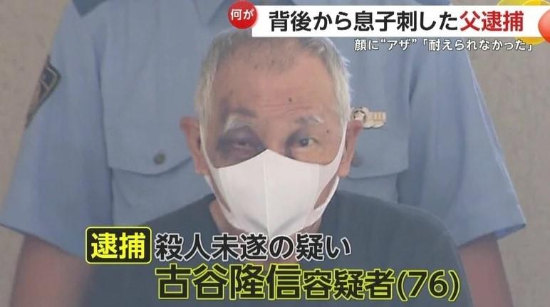 본문 이미지 - &#40;사진=후지뉴스네트워크&#40;FNN&#41; 갈무리&#41;