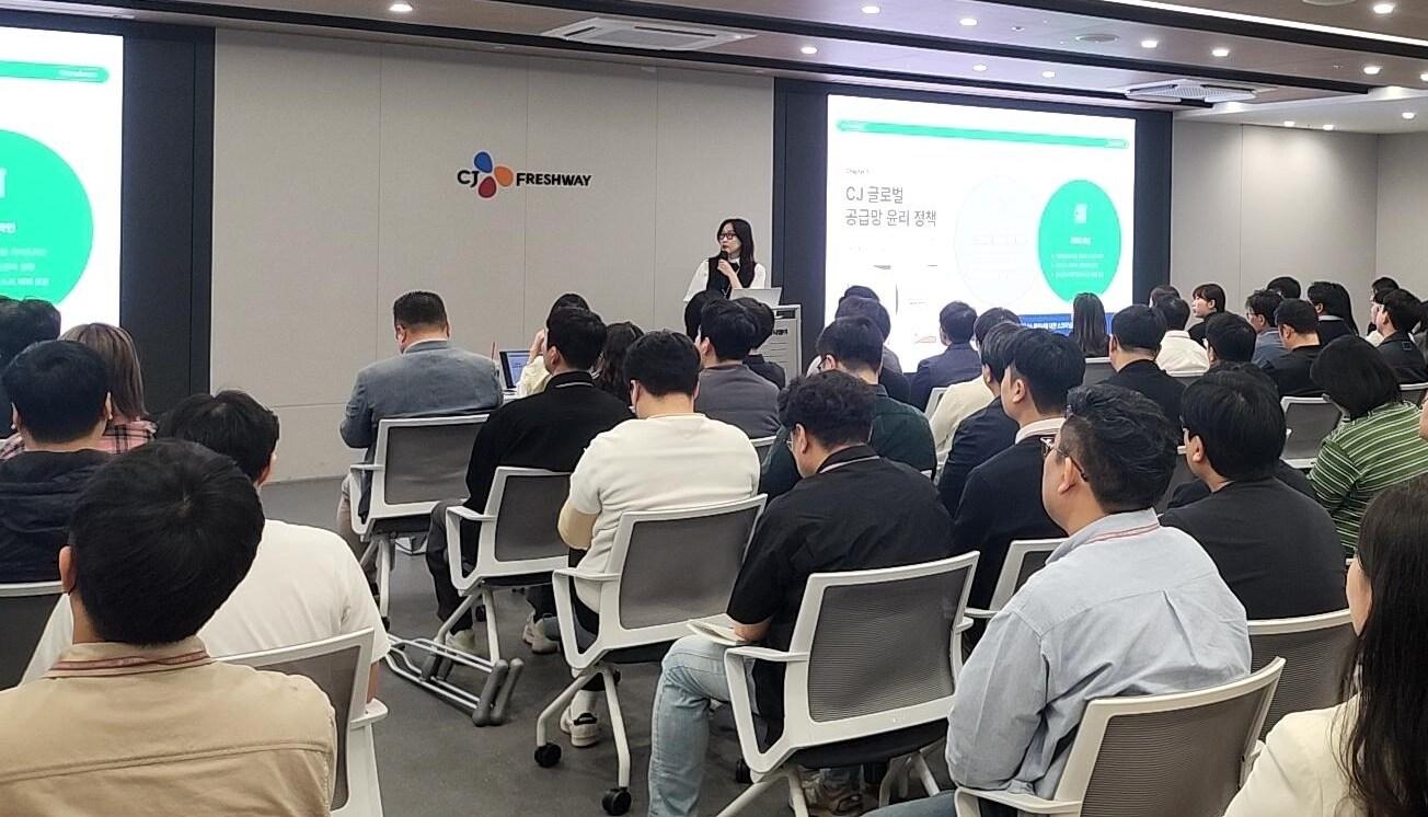 본문 이미지 - CJ프레시웨이 임직원 대상 컴플라이언스 관련 교육 현장 사진 (CJ프레시웨이 제공)