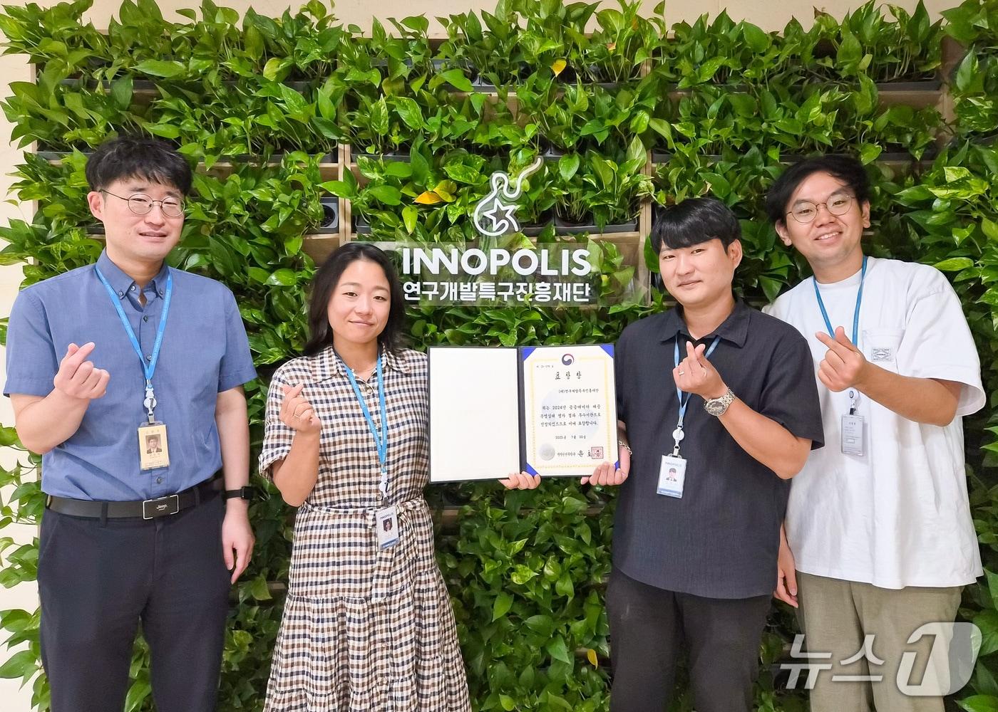 본문 이미지 - 연구개발특구진흥재단 성과혁신팀(특구재단 제공) /뉴스1