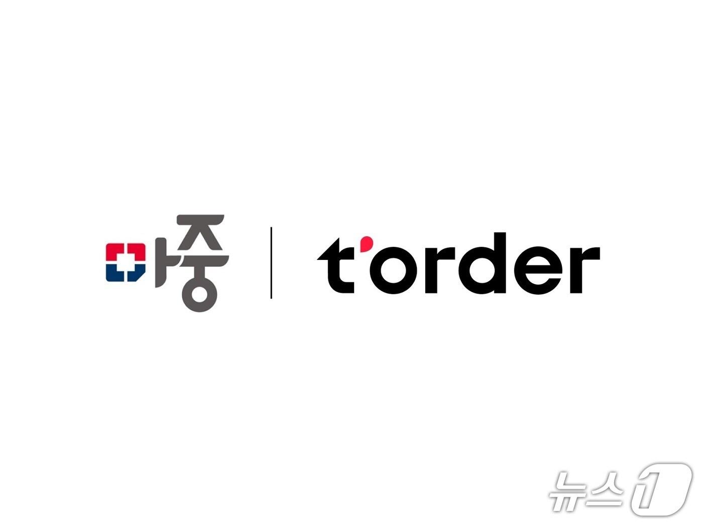 본문 이미지 - 티오더, 중소벤처기업부·한국마이크로소프트 지원 사업 '마중 프로그램' 선정(티오더 제공)