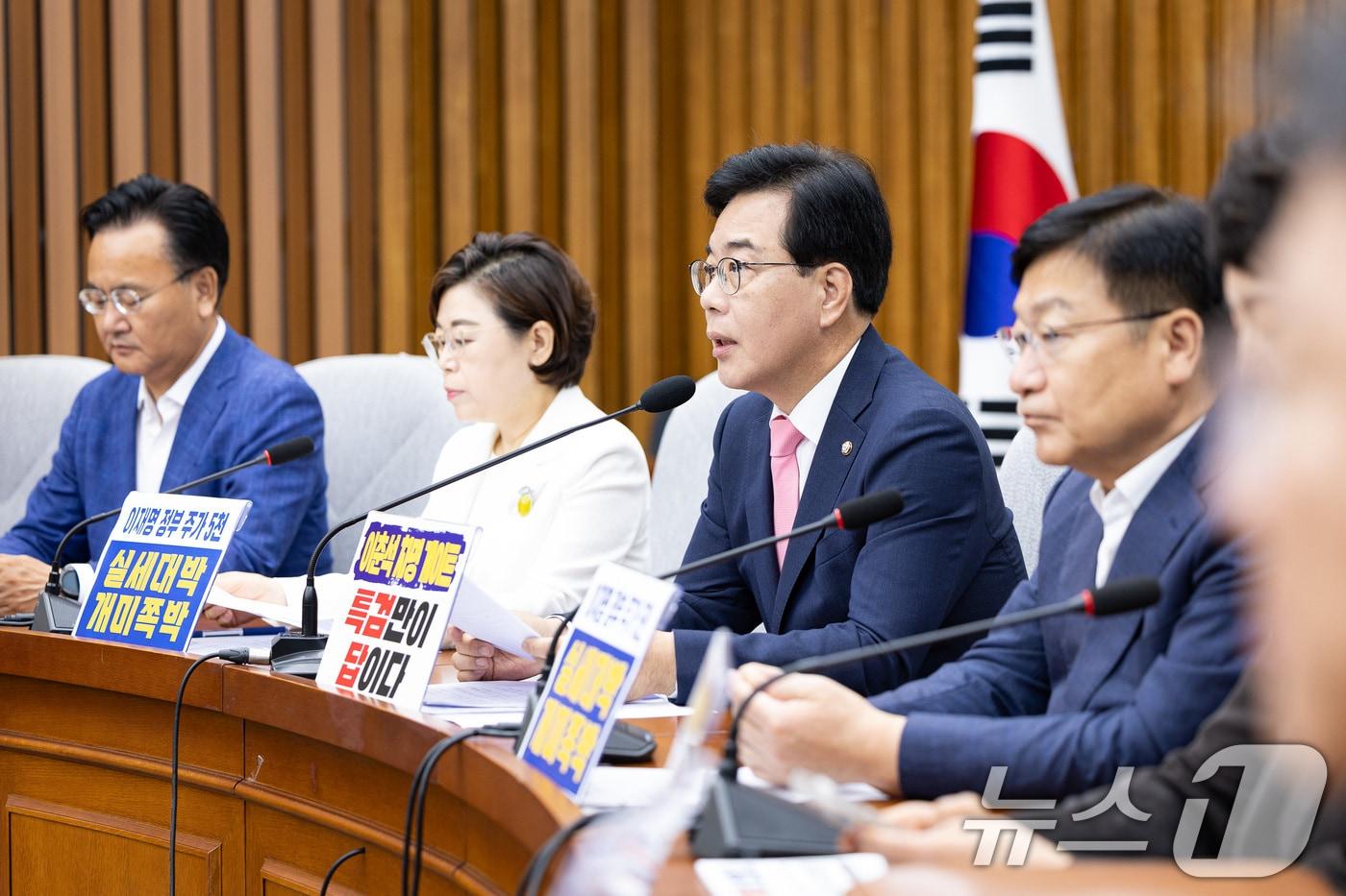 송언석 국민의힘 비상대책위원장 겸 원내대표가 8일 서울 여의도 국회에서 열린 원내대책회의에서 모두 발언을 하고 있다. 2025.8.8/뉴스1 ⓒ News1 유승관 기자