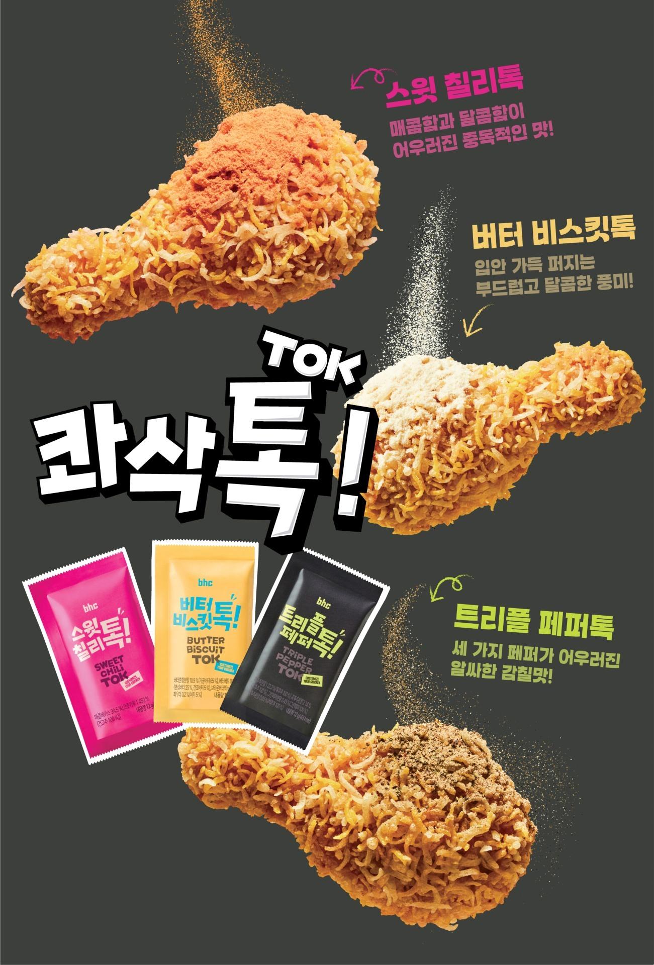 본문 이미지 - (다이닝브랜즈그룹 제공)