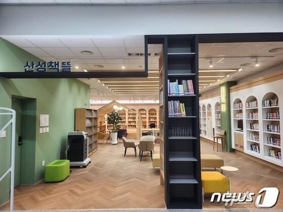 본문 이미지 - 대전 산성어린이도서관 /뉴스1