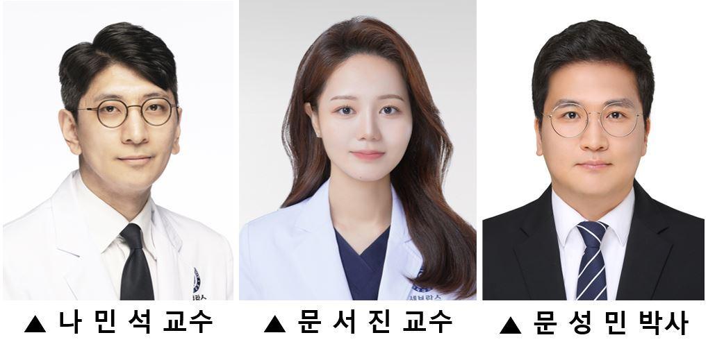 본문 이미지 - 나민석 세브란스병원 이비인후과 교수(왼쪽부터), 문서진 용인세브란스병원 이비인후과 교수, 문성민 연세대 의과대학 이비인후과학교실 박사.(세브란스병원 제공)