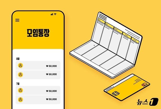 본문 이미지 - ⓒ News1 윤주희 디자이너