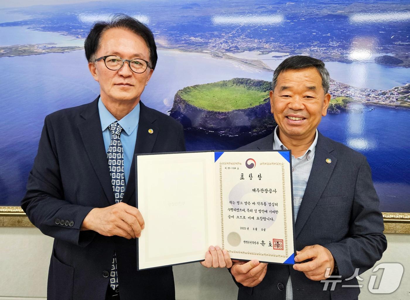 본문 이미지 - 고승철 제주관광공사 사장과 현학수 제주관광공사 본부장이 8일 행정안전부 장관 표창장을 들고 기념촬영을 하고 있다.(제주관광공사 제공, 재판매 및 DB 금지)