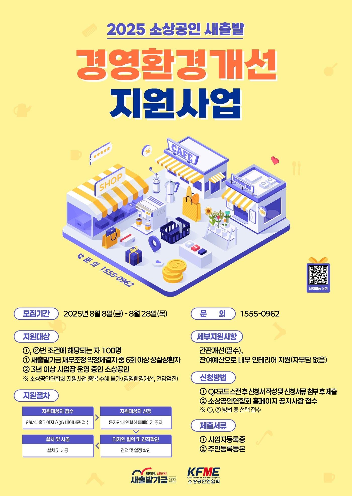 본문 이미지 - (한국자산관리공사 제공)