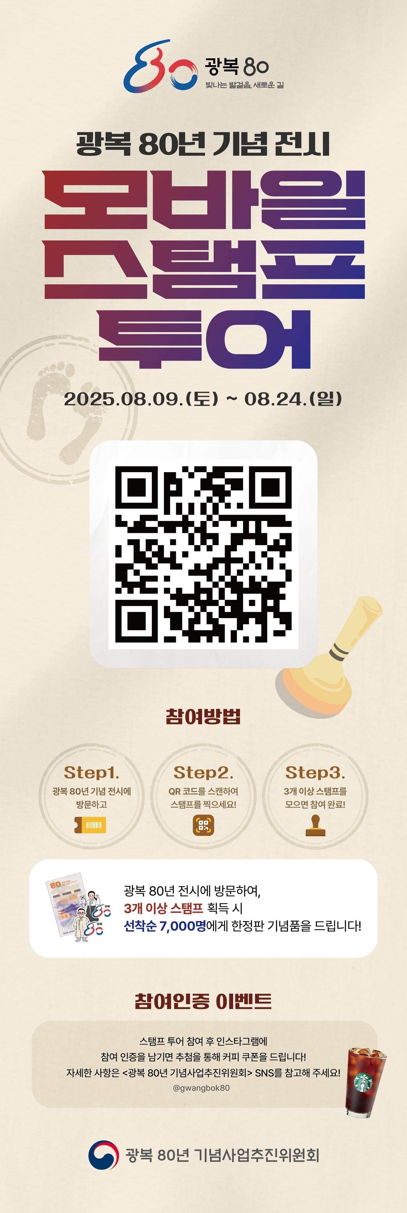 본문 이미지 - (총리실 제공)