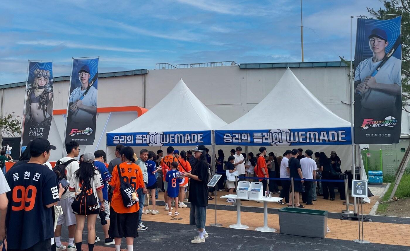 위메이드가 6일 대전 한화생명 이글스파크에서 자사 게임과 프로야구를 연계한 이벤트를 개최했다.(위메이드 제공. 재판매 및 DB금지)2025.8.8/뉴스1